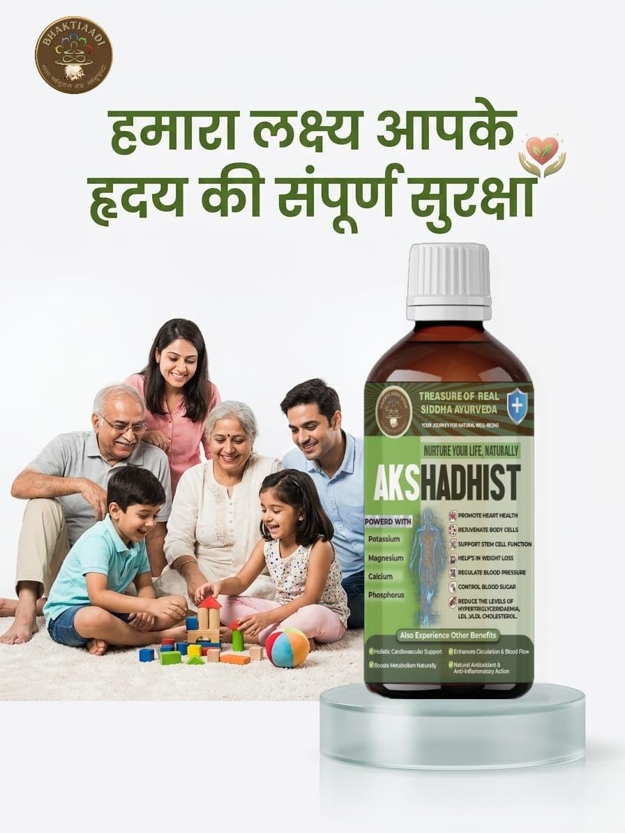 AKSHADHIST