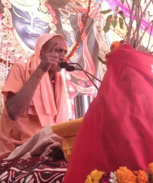 Guru ji